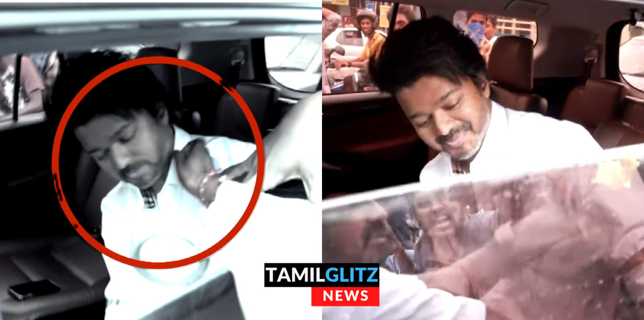 காருக்குள் கையை விட்டு விஜயை கிள்ள போன ரசிகர்.! பட்டென்று கண்ணாடியை மூடிய விஜய்.! 88
