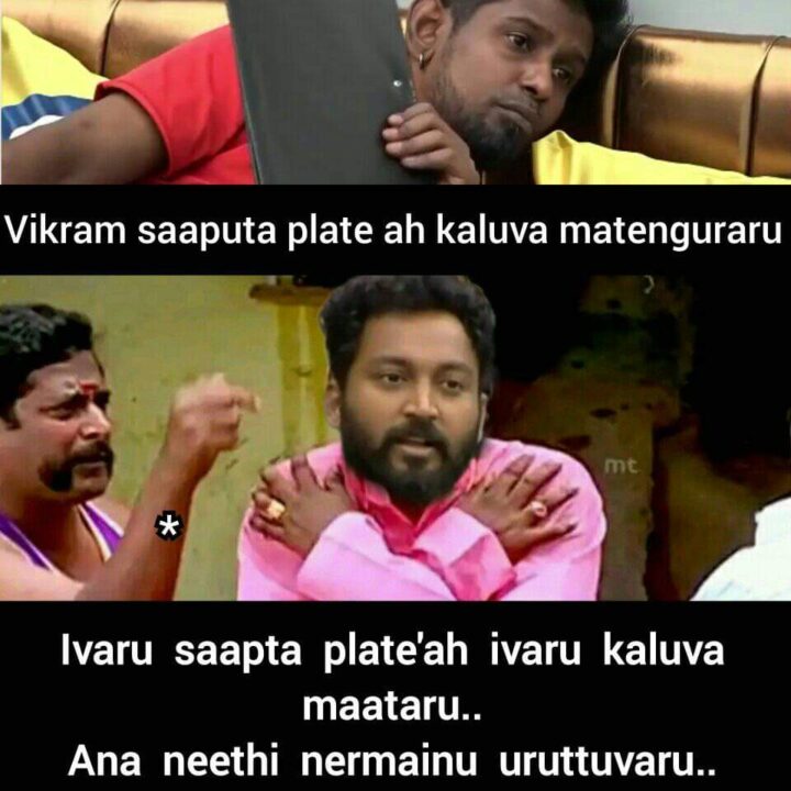 யோவ் கருத்து கந்தசாமி.! அடிப்படை அறிவு கூட இல்ல? விக்ரமன் செயலுக்கு எதிராக கொந்தளிக்கும் நெட்டிசன்கள். 7