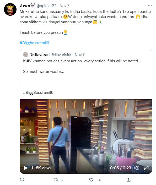 யோவ் கருத்து கந்தசாமி.! அடிப்படை அறிவு கூட இல்ல? விக்ரமன் செயலுக்கு எதிராக கொந்தளிக்கும் நெட்டிசன்கள். 9