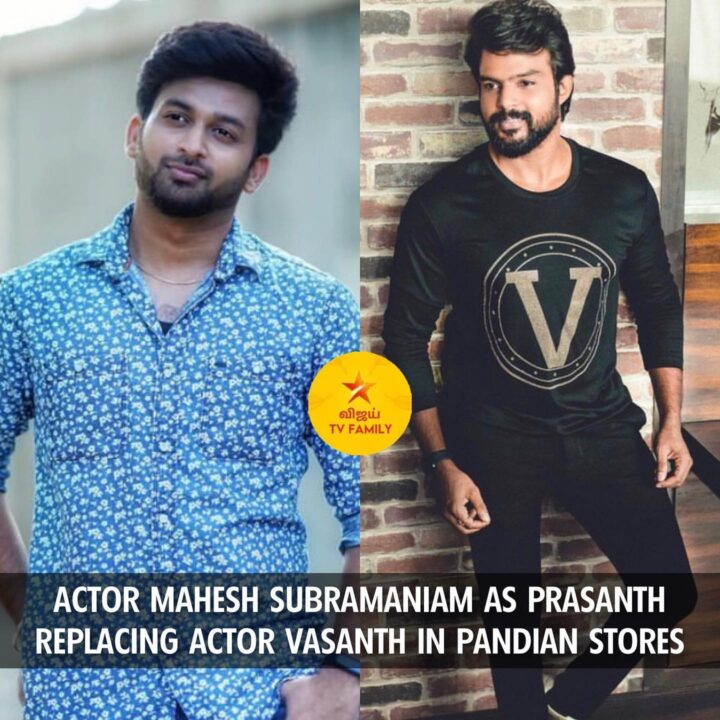 பாண்டியன் ஸ்டோர்ஸ் தொடரில் இருந்து விலகிய முக்கிய பிரபலம்.! இன்ஸ்டாகிராமில் அறிவிப்பு.! 5