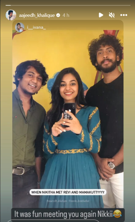 லவ் டுடே பட ஹீரோயின் இவானாவுடன் இணைந்து ரஞ்சிதமே பாடலுக்கு மரண குத்தாட்டம் போட்ட ஆஜீத்.! 3