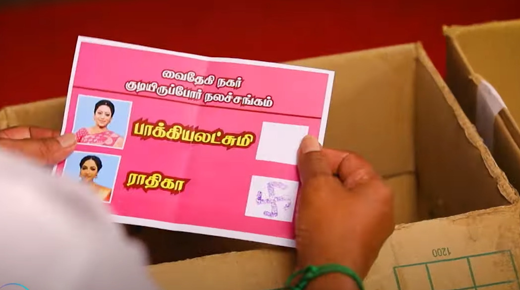 தேர்தலில் அதிக ஓட்டுகள் வாங்கிய ராதிகா.! பாக்கியலட்சுமி ஜெயிப்பாரா இல்லையா? ட்விஸ்ட் இருக்கு 3