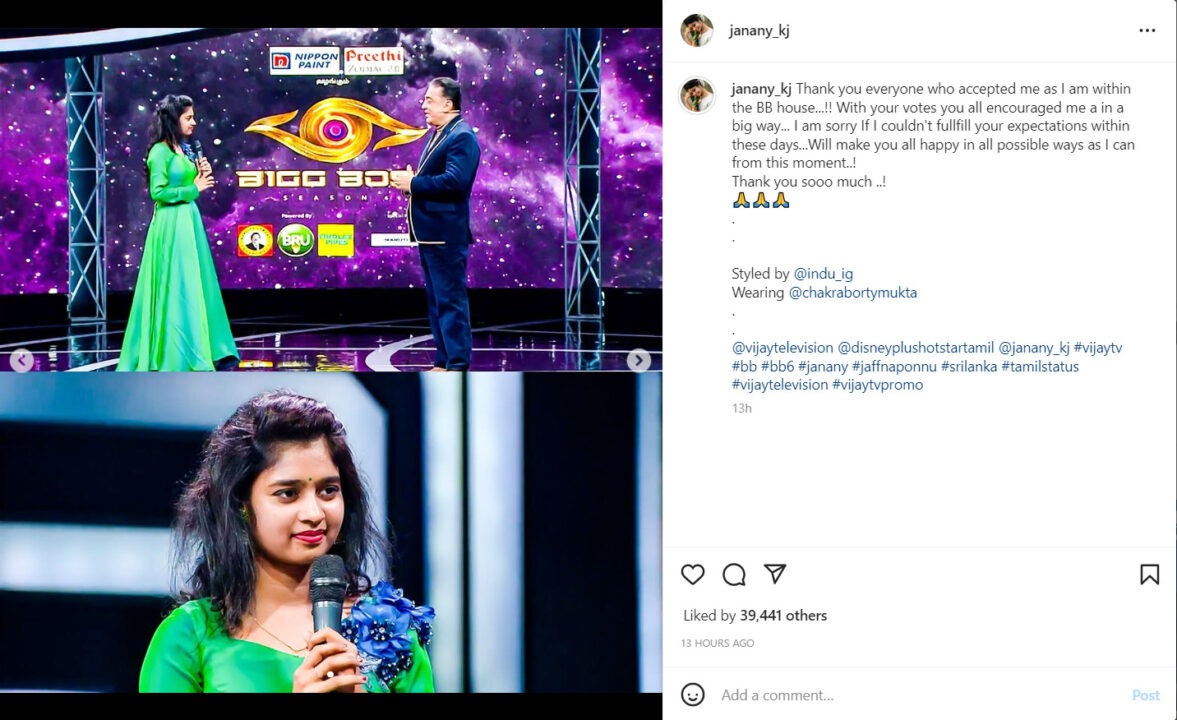 என்னால முடியல.! எல்லாரும் என்ன மன்னிச்சிடுங்க.! Biggboss-க்கு பிறகு முதல் பதிவை பதிவிட்ட ஜனனி.! 3