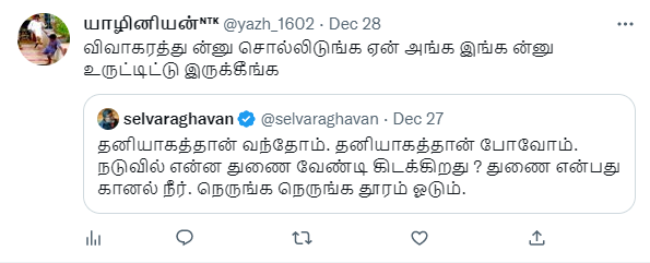 தனுஷை தொடர்ந்து தனது 2வது மனைவியை பிரிகிறாரா செல்வராகவன்.?? வைரலாகும் ட்வீட்.! 11