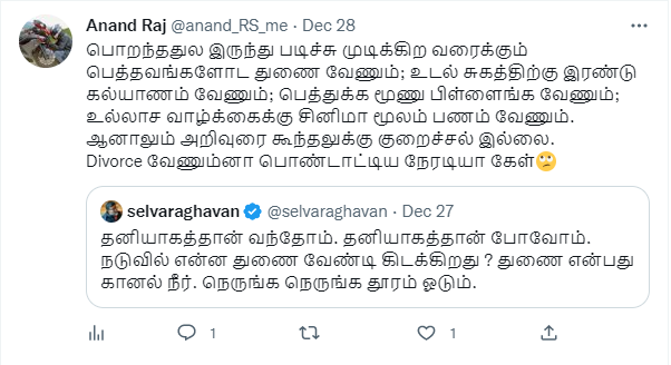 தனுஷை தொடர்ந்து தனது 2வது மனைவியை பிரிகிறாரா செல்வராகவன்.?? வைரலாகும் ட்வீட்.! 7