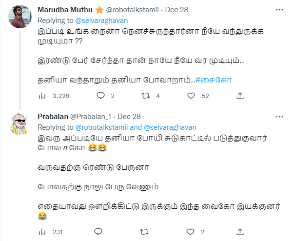 தனுஷை தொடர்ந்து தனது 2வது மனைவியை பிரிகிறாரா செல்வராகவன்.?? வைரலாகும் ட்வீட்.! 13
