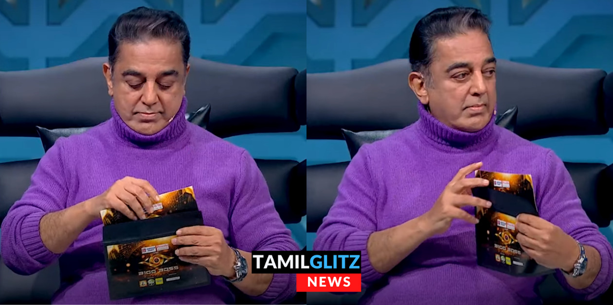 கார்டை காட்டிய கமல்.! இன்றே நடந்த முதல் எலிமினேஷன்.! வெளியே போனது யாருனு தெரியுமா? 15