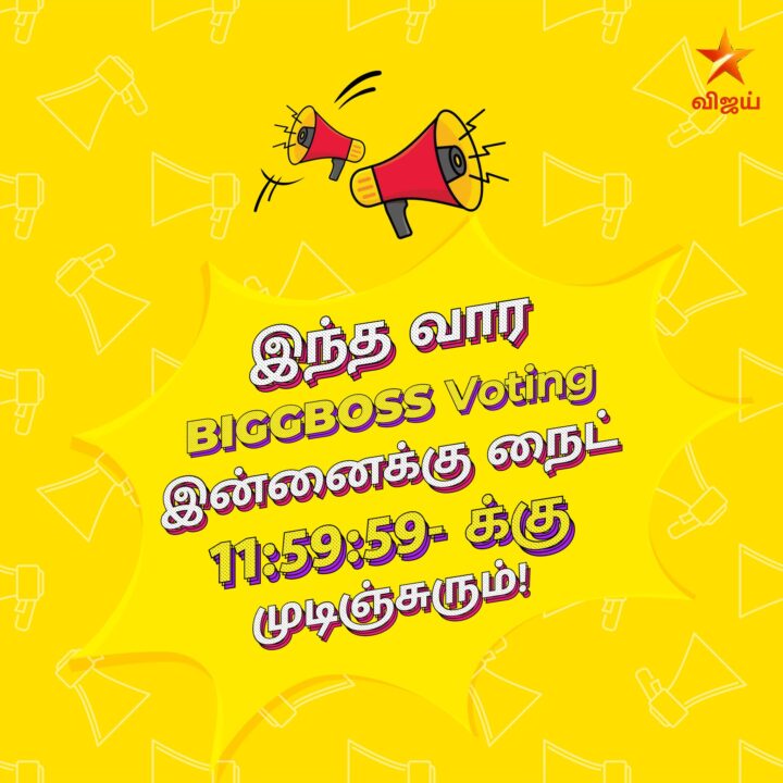 Voting விஷயத்தில் செம்ம ட்விஸ்ட் வைத்த பிக்பாஸ்.! விஜய் டிவி வெளியிட்ட அறிவிப்பால் பரபரப்பு.! 3