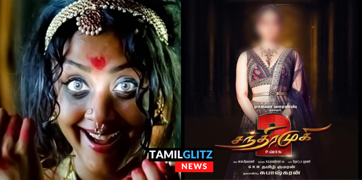 சந்திரமுகி 2 படத்தில் ஜோதிகா கதாபாத்திரத்தில் நடிக்க போகும் நடிகை இவர்தான்.! அதிகாரபூர்வ அறிவிப்பு 31