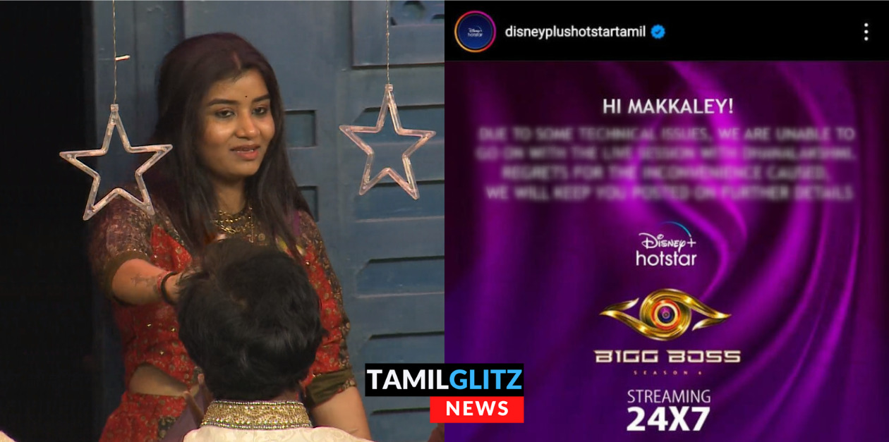 சீக்ரெட் ரூமில் வைக்கப்பட்டுளாரா தனா? ஹாட்ஸ்டார் போட்ட பதிவால் குழப்பத்தில் ரசிகர்கள்.! 61