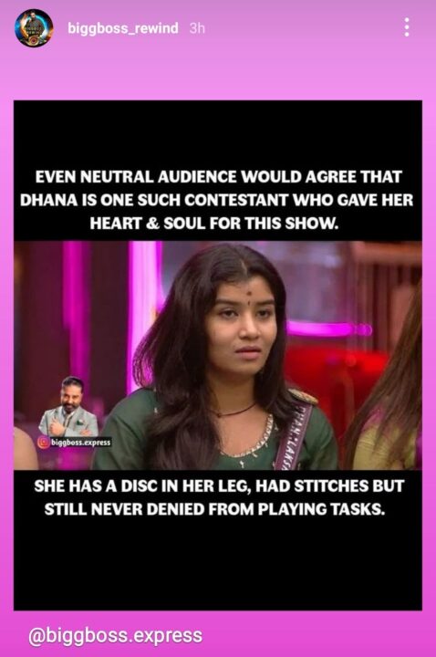 வைல்ட் கார்டு என்ட்ரியாக நாளை உள்ளே வருகிறாரா தனலட்சுமி?? பரபரக்கும் தகவல்..! 21