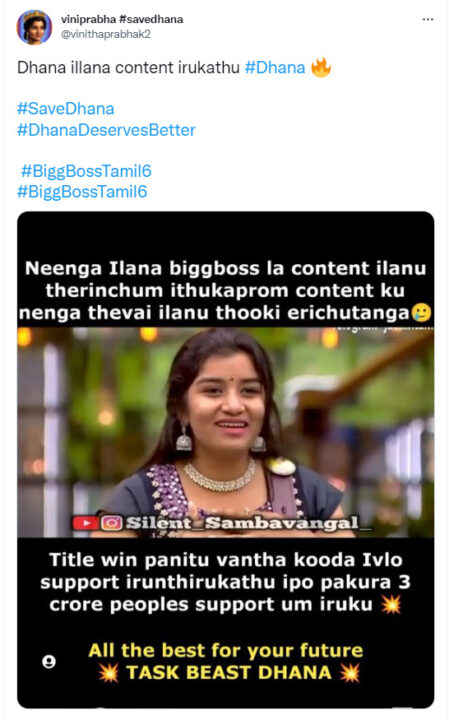 வைல்ட் கார்டு என்ட்ரியாக நாளை உள்ளே வருகிறாரா தனலட்சுமி?? பரபரக்கும் தகவல்..! 5