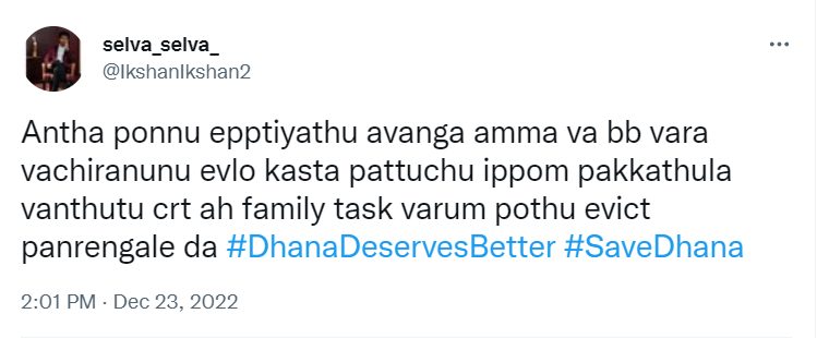 வைல்ட் கார்டு என்ட்ரியாக நாளை உள்ளே வருகிறாரா தனலட்சுமி?? பரபரக்கும் தகவல்..! 15