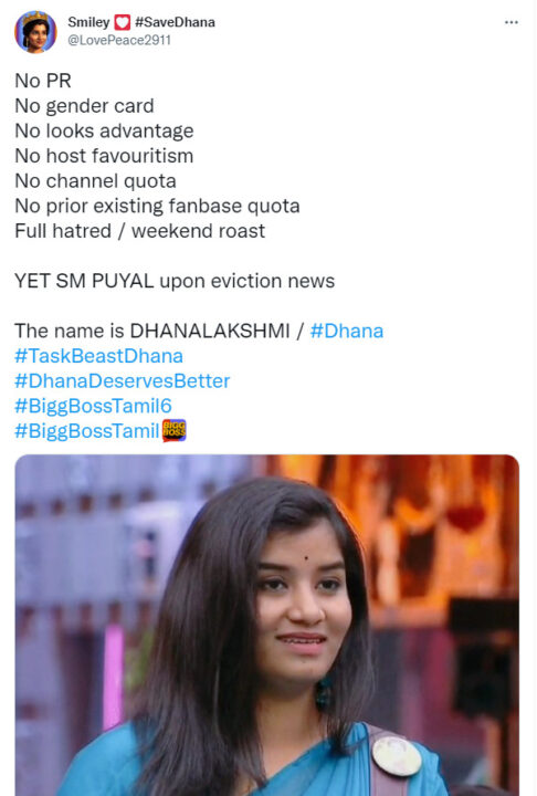 வைல்ட் கார்டு என்ட்ரியாக நாளை உள்ளே வருகிறாரா தனலட்சுமி?? பரபரக்கும் தகவல்..! 17