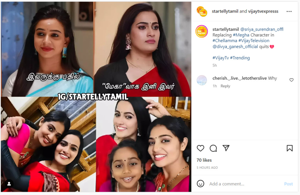 விஜய் டிவி சீரியலில் இருந்து அதிரடியாக விலகிய திவ்யா கணேஷ்.! இதுதான் காரணமா? 5