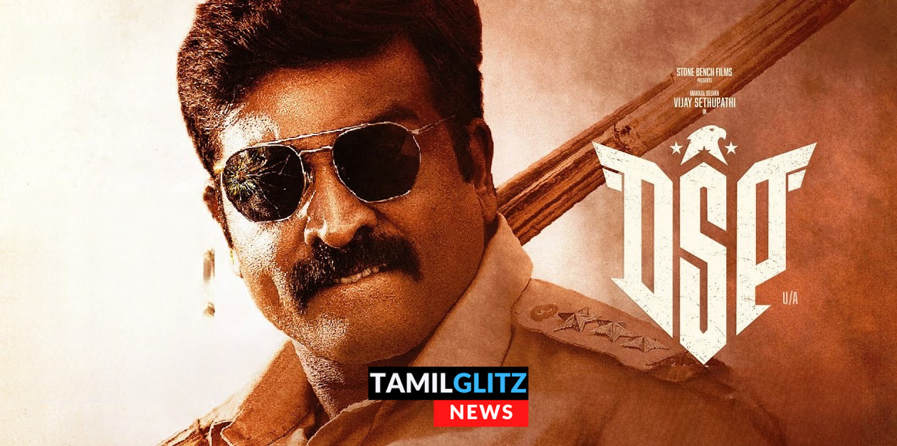 விஜய் சேதுபதியின் டிஎஸ்பி படம் எப்படி இருக்கு? முழு திரைவிமர்சனம் இதோ.! Tamilglitz Rating (?/5) 139