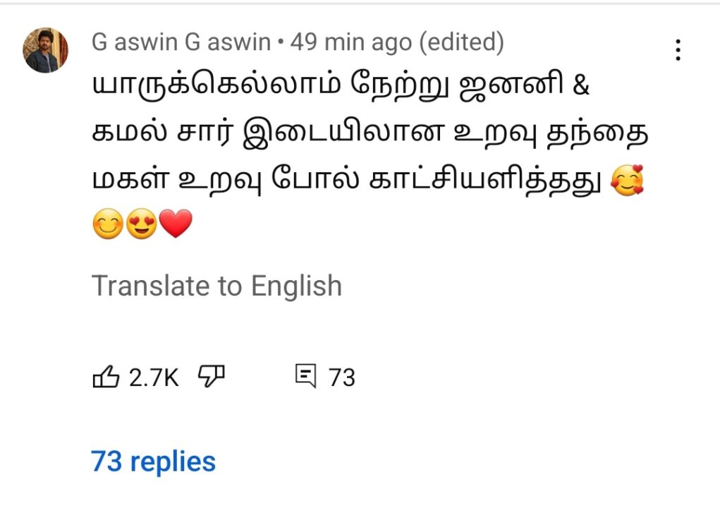 ஜனனி பயண வீடியோவை பாத்தா ரொம்ப பாவமா இருக்கு.! Unfair Eviciton இது.! ஜனனி ரசிகர்கள் ஆதங்கம்.! 9
