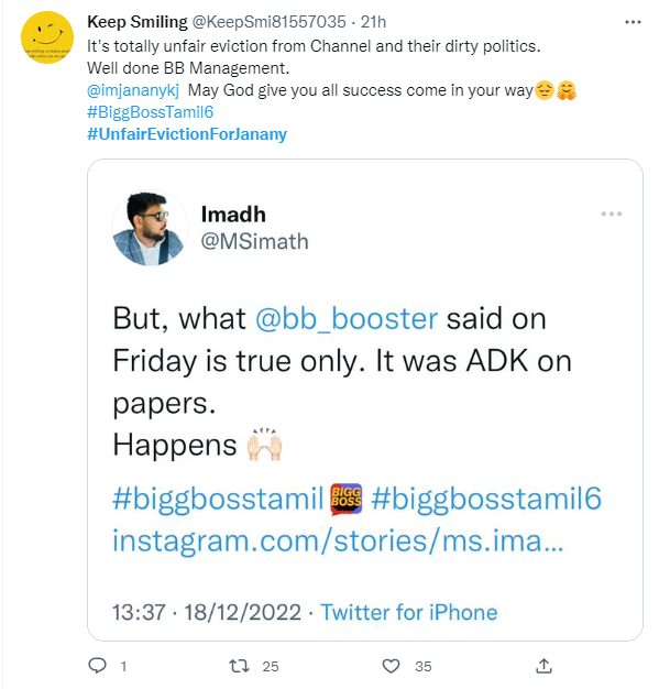 ஜனனி பயண வீடியோவை பாத்தா ரொம்ப பாவமா இருக்கு.! Unfair Eviciton இது.! ஜனனி ரசிகர்கள் ஆதங்கம்.! 23