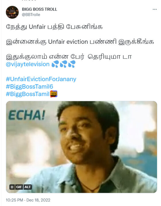 ஜனனி பயண வீடியோவை பாத்தா ரொம்ப பாவமா இருக்கு.! Unfair Eviciton இது.! ஜனனி ரசிகர்கள் ஆதங்கம்.! 17