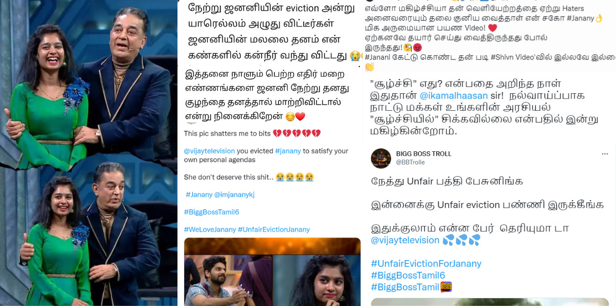 ஜனனி பயண வீடியோவை பாத்தா ரொம்ப பாவமா இருக்கு.! Unfair Eviciton இது.! ஜனனி ரசிகர்கள் ஆதங்கம்.! 113