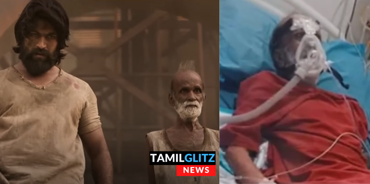 நீங்க மட்டும் அவன் குறுக்க போய்டாதீங்க சார்.! மாஸ் வசனம் பேசிய KGF தாத்தா திடீர் மரணம்.! 111