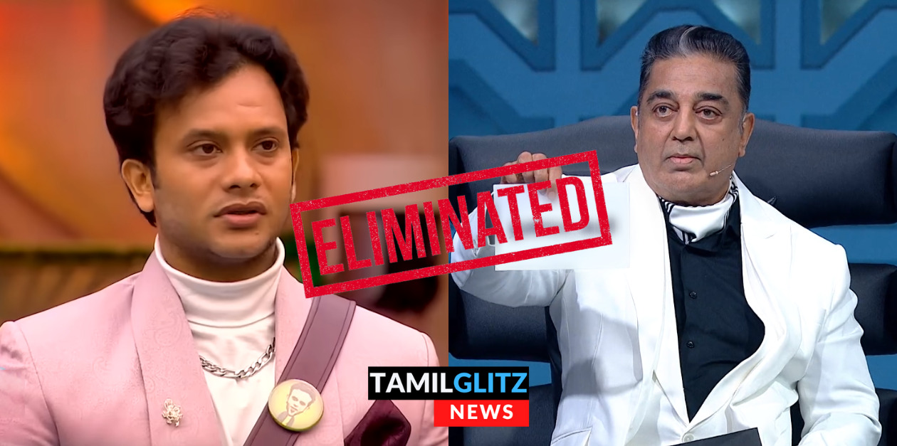 வீட்டை விட்டு வெளியேறினார் மணிகண்டன்.! இந்த வாரம் நடந்த பரபரப்பான எலிமினேஷன்.! 135
