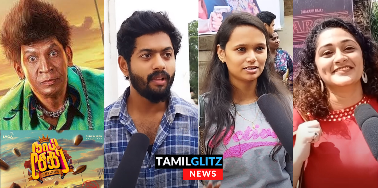 வைகைபுயலின் நாய் சேகர் படம் எப்படி இருக்கு.! வடிவேலு Come Back-ஆ பொது மக்கள் கருத்து.! 89