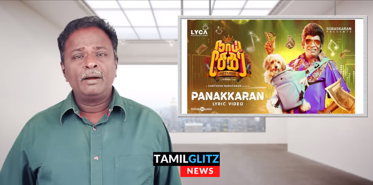 நம்மள சிரிக்க வச்ச வடிவேலு பொழப்பு சிரிப்பா சிரிச்சு போச்சு.! நாய் சேகர் படம் பற்றி ப்ளூ சட்டை விமர்சனம். 39