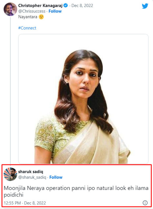 முகப்பொலிவை இழந்து விகாரமாக மாறிய நயன்தாரா.! நயனுக்கு என்னாச்சு? வைரல் புகைப்படம்.! 3