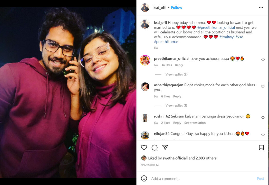 பசங்க படத்துல நடிச்ச அன்புவை ஞாபகம் இருக்கா? சீரியல் நடிகையை கரம் பிடிக்கும் கிஷோர்.! 5