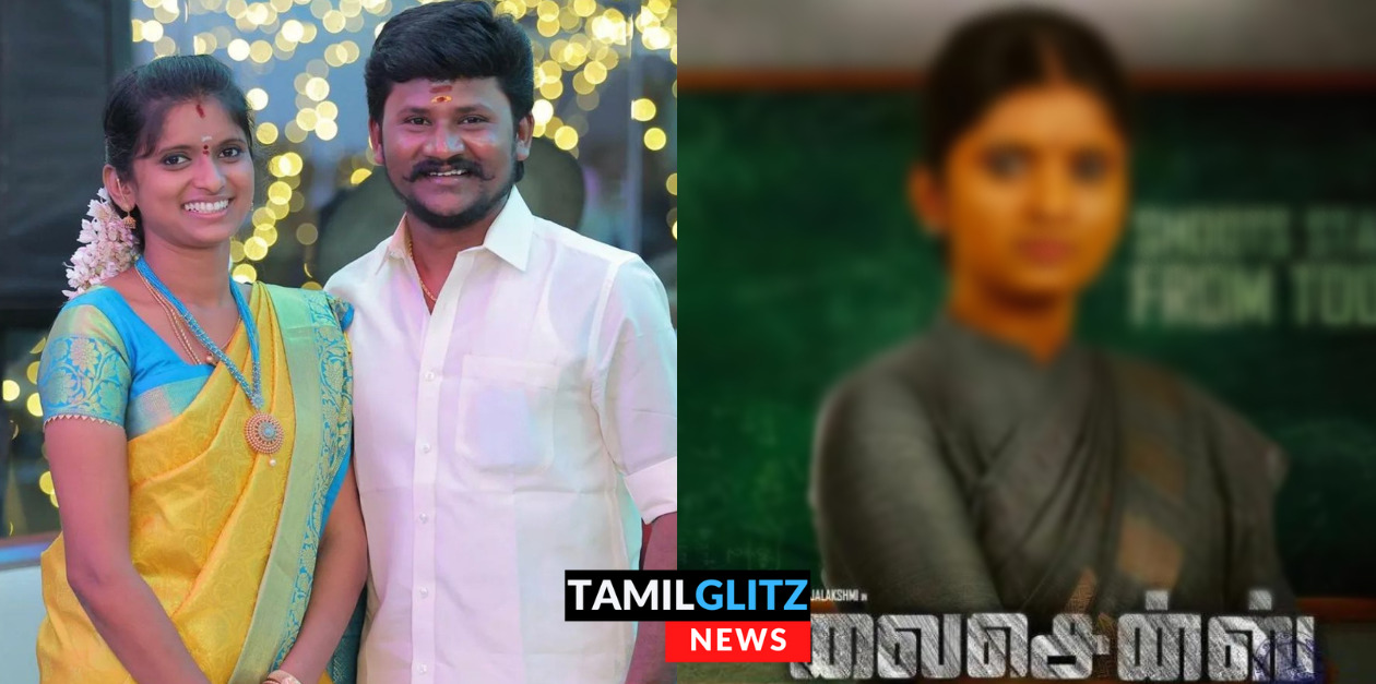 ஹீரோயினாக அவதாரம் எடுத்த சூப்பர் சிங்கர் ராஜலட்சுமி.! படத்தின் First Look போஸ்டர் இதோ.! 110