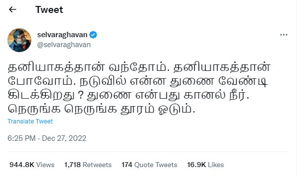 தனுஷை தொடர்ந்து தனது 2வது மனைவியை பிரிகிறாரா செல்வராகவன்.?? வைரலாகும் ட்வீட்.! 3