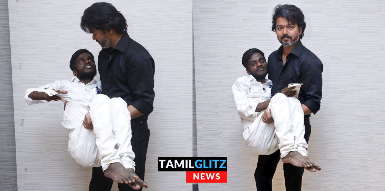 நடக்க முடியாத மாற்று திறனாளி ரசிகரை கைகளில் தூக்கி சென்ற தளபதி.! வைரலாகும் புகைப்படம்.! 42