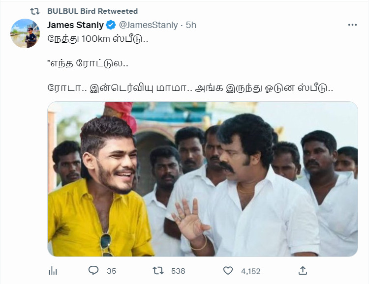 ச்சை.! சில்ற தனமா கேள்வி கேக்குறான்.! லைவ் வீடியோவில் கதறிய TTF.! வச்சி செய்யும் நெட்டிசன்கள்.! 5