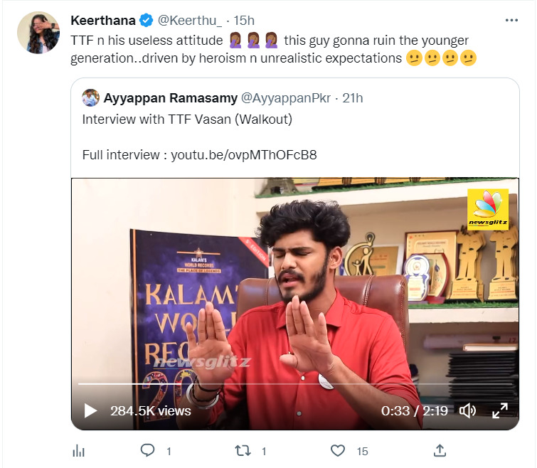 ச்சை.! சில்ற தனமா கேள்வி கேக்குறான்.! லைவ் வீடியோவில் கதறிய TTF.! வச்சி செய்யும் நெட்டிசன்கள்.! 9