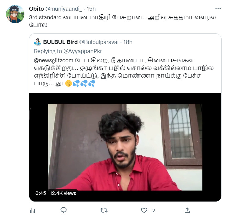 ச்சை.! சில்ற தனமா கேள்வி கேக்குறான்.! லைவ் வீடியோவில் கதறிய TTF.! வச்சி செய்யும் நெட்டிசன்கள்.! 15