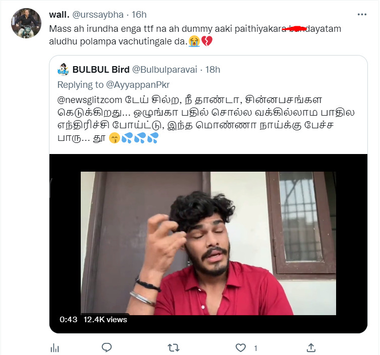 ச்சை.! சில்ற தனமா கேள்வி கேக்குறான்.! லைவ் வீடியோவில் கதறிய TTF.! வச்சி செய்யும் நெட்டிசன்கள்.! 17