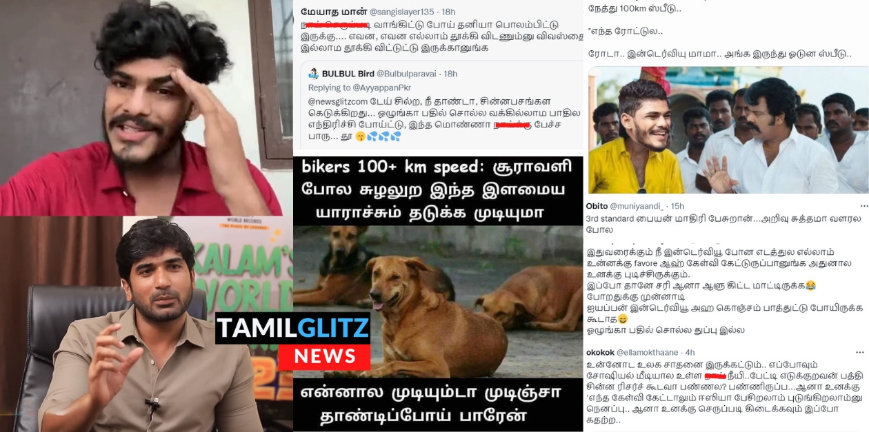 ச்சை.! சில்ற தனமா கேள்வி கேக்குறான்.! லைவ் வீடியோவில் கதறிய TTF.! வச்சி செய்யும் நெட்டிசன்கள்.! 103
