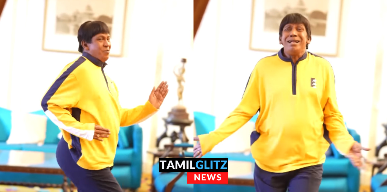 ட்ரெண்டிங்கில் இணைந்த வைகை புயல்.! பாடலுக்கு மரண குத்தாட்டம்.! தலைவன் செம்ம ஹாப்பியா இருக்காரு போல.! 95