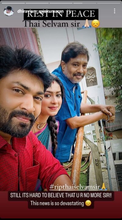 ஈரமான ரோஜாவே சீசன் 2 சீரியலின் முக்கிய பிரபலம் அதிர்ச்சி மரணம்.! சோகத்தில் ரசிகர்கள்.! 7