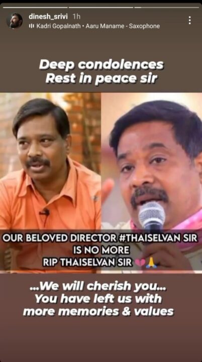 ஈரமான ரோஜாவே சீசன் 2 சீரியலின் முக்கிய பிரபலம் அதிர்ச்சி மரணம்.! சோகத்தில் ரசிகர்கள்.! 5