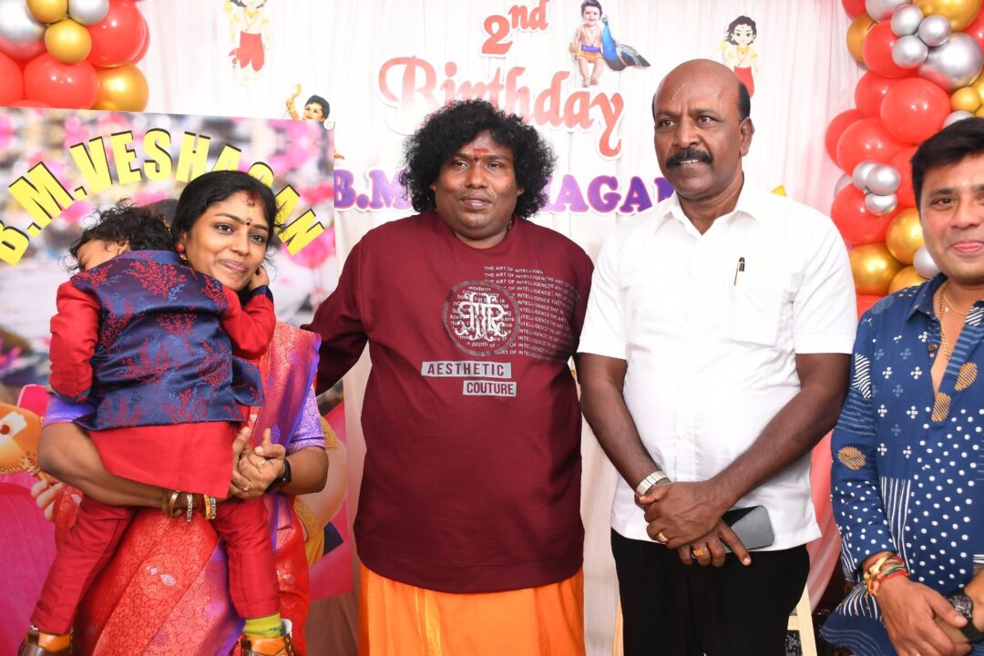 யோகிபாபு மகனின் 2வது பிறந்தநாள் விழா.! நேரில் வந்து வாழ்த்திய அமைச்சர் மற்றும் நடிகர்கள்.! 3