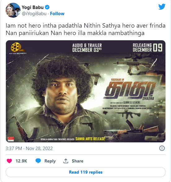 காசு வாங்கிட்டு தானே நடிக்கிற? ஓசியில நடிக்கிறயா? யோகி பாபுவை கிழித்து தொங்க விட்ட தயாரிப்பாளர்கள்.! 3