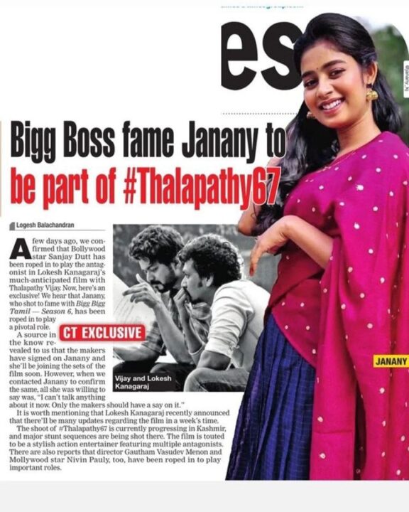 ஜனனிக்கு அடித்த மிக பெரிய ஜாக்பாட்.! தளபதி 67ல் இணையும் ஜனனி? வெளியான புது தகவல்.! 3