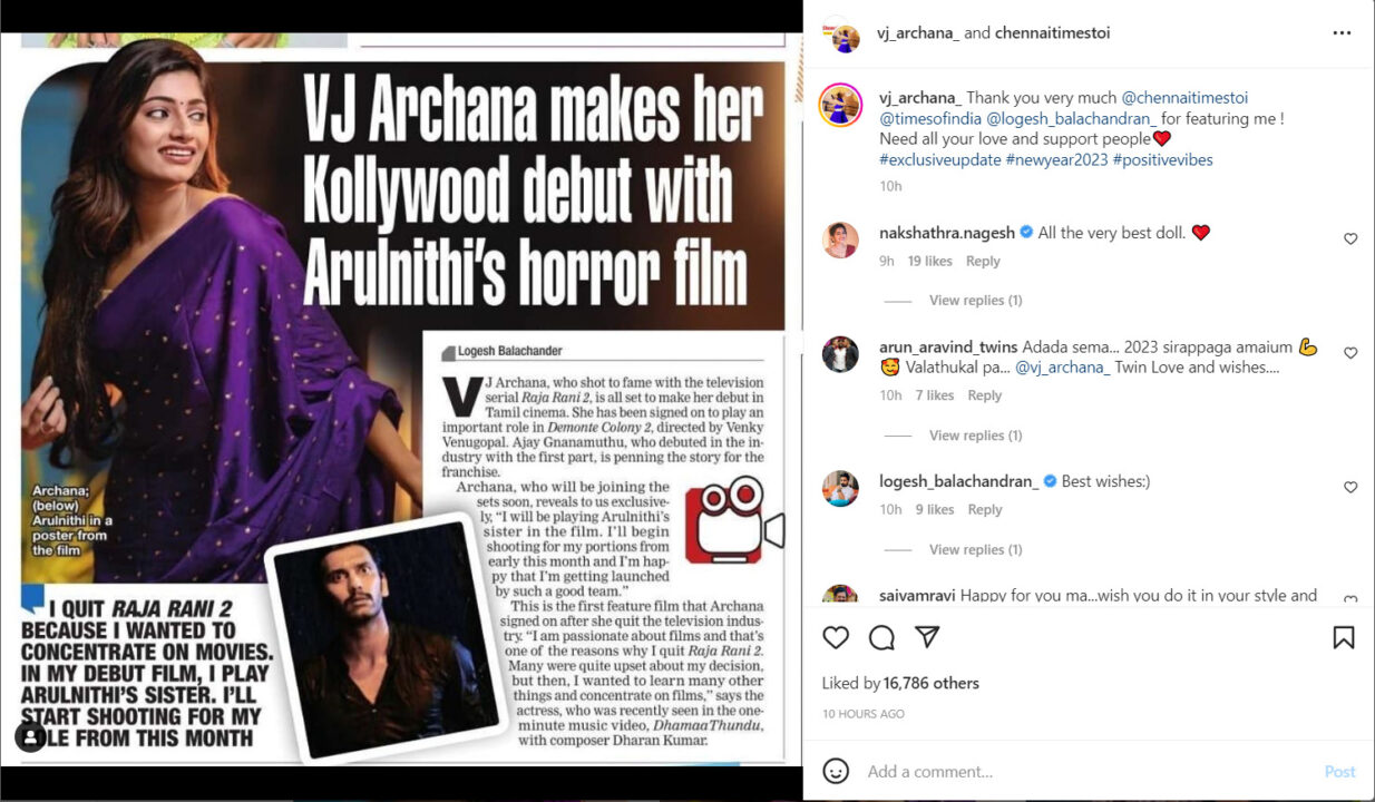 ராஜா ராணி 2 சீரியல் நடிகை VJ அர்ச்சனாவுக்கு அடித்த ஜாக்பாட்.! முதல் படமே பெரிய நடிகருடன்.! 5