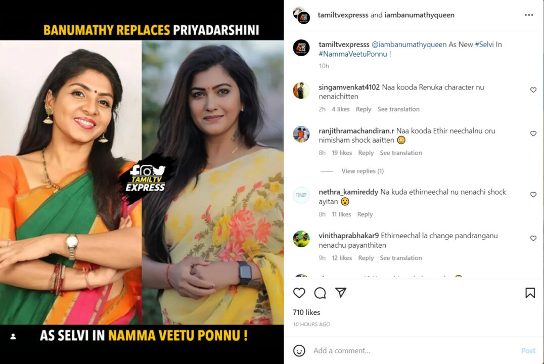 எதிர் நீச்சல் சீரியலில் இருந்து விலகிய முக்கிய நடிகை? இனி இவருக்கு பதில் இவரா? 5