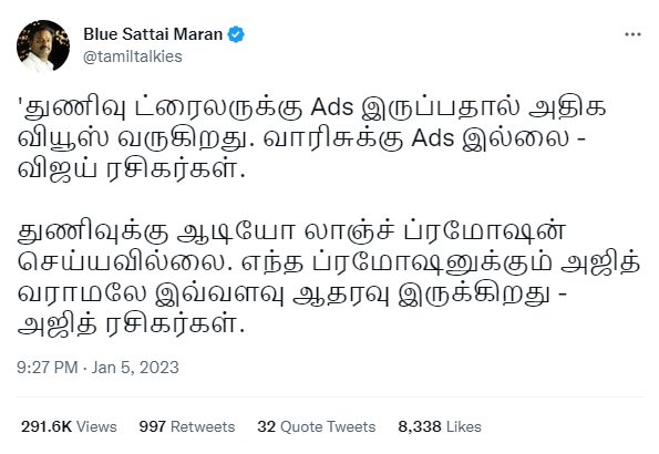 ஆடியோ லான்ச் வச்சு கூட துணிவு ட்ரைலரை முந்த முடிலயே.! வாரிசை கலாய்த்த ப்ளூ சட்டை மாறன்.! 3