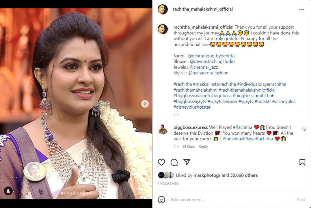 எல்லாத்துக்கும் நீங்க தான் காரணம்.! Biggboss-ல் இருந்து வெளியேறிய பின்பு ரட்சிதா போட்ட முதல் பதிவு 5
