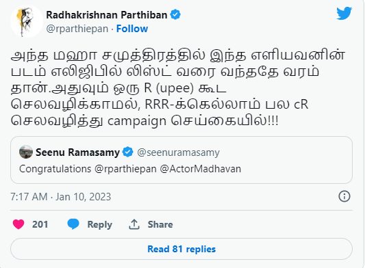 ஆஸ்கர் விருதுக்கு பரிந்துரைக்கப்பட்ட இரவின் நிழல் படம்.! மகிழ்ச்சியின் உச்சியில் பார்த்திபன்.! 7
