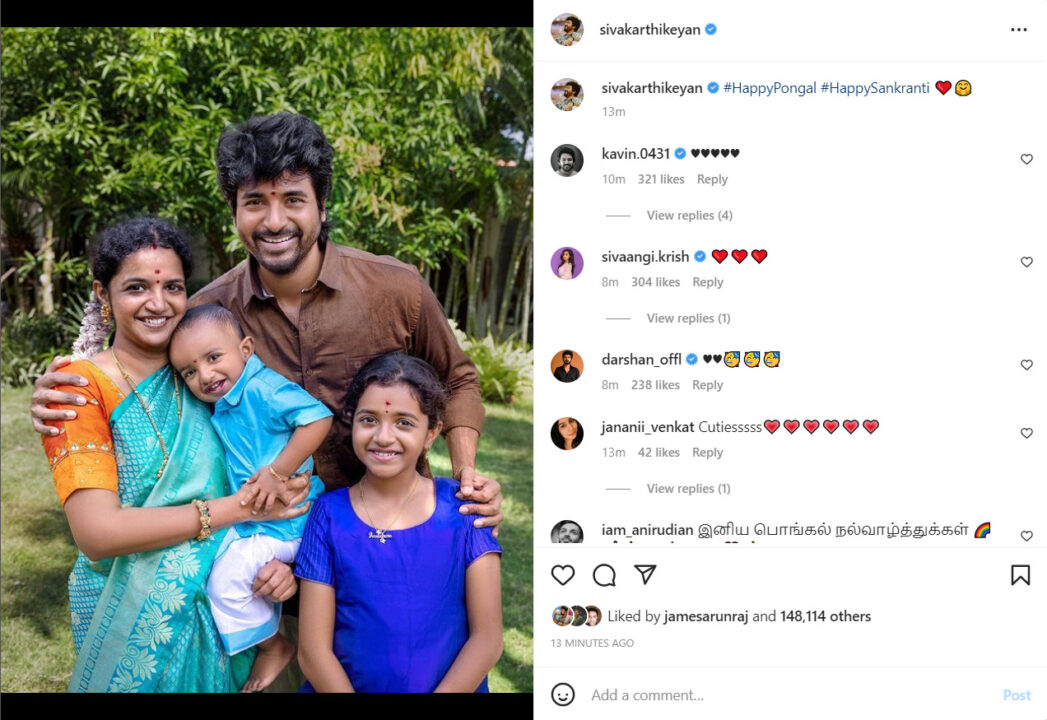 குடும்பத்துடன் பொங்கல் கொண்டாடிய சிவகார்த்திகேயன்.! சிவா வெளியிட்ட அழகிய புகைப்படங்கள்.! 6 குடும்பத்துடன் பொங்கல் கொண்டாடிய சிவகார்த்திகேயன்.! சிவா வெளியிட்ட அழகிய புகைப்படங்கள்.! 5